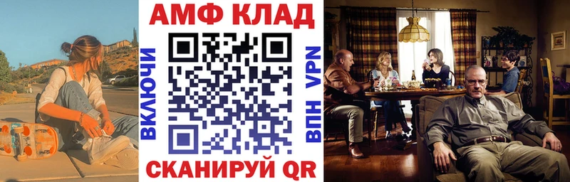 Купить закладки  Болгар  Amphetamine 97% 