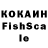 Кетамин VHQ Volha Makhai