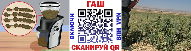 Cannafood конопля  Купить закладки  Болгар 