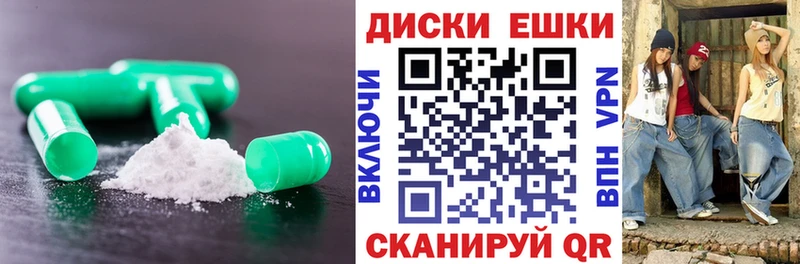 Ecstasy ешки  Купить  Болгар 