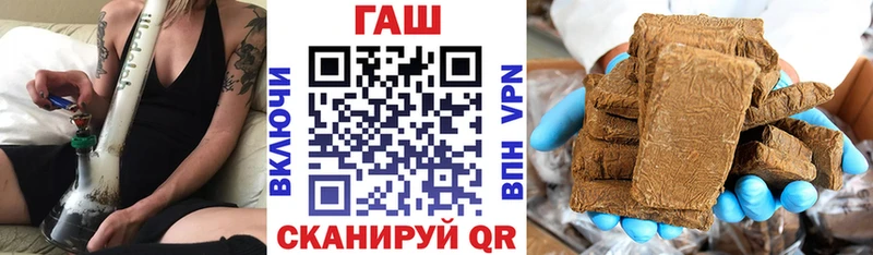 ГАШИШ гашик  Купить закладки  Болгар 