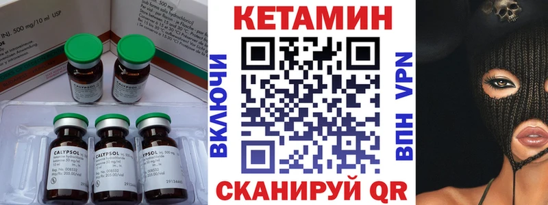 Купить  Болгар  Кетамин ketamine 