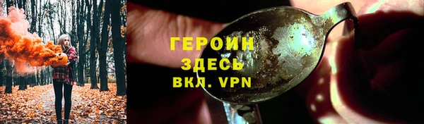 меф VHQ Заволжье