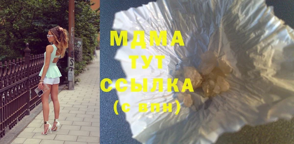МДМА Елабуга