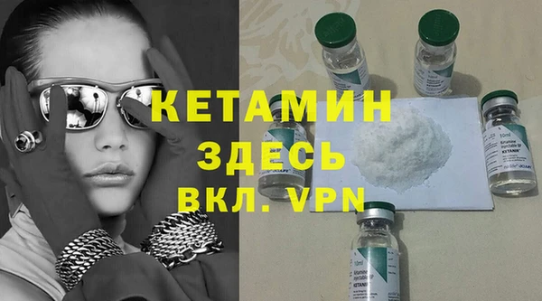 МДМА Елабуга