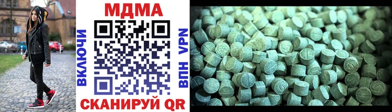 Купить закладки Болгар MDMA VHQ