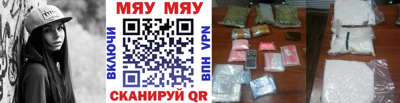 Купить Болгар МЯУ-МЯУ мука