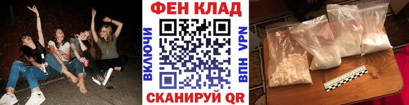 МЕТАМФЕТАМИН кристалл  Купить закладки  Болгар 