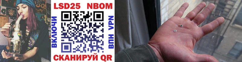 Купить где  Болгар  Марки 25I-NBOMe 1,8мг 