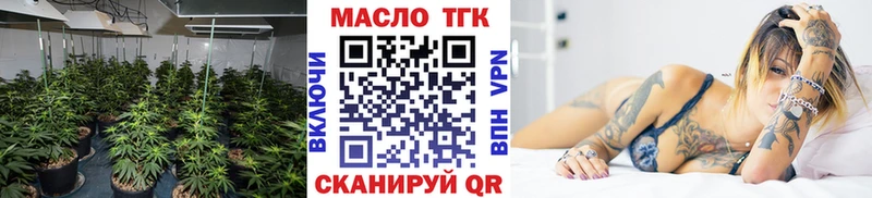 Купить где  Болгар  ТГК жижа 